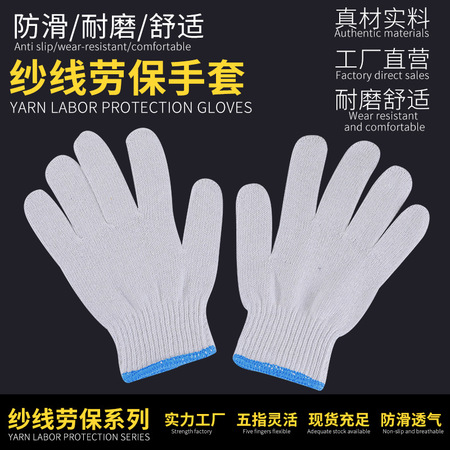 工程采购咨询服务ZX-010