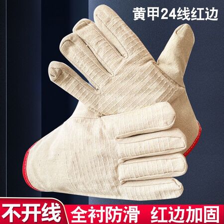 <b>五金批量采购服务PL-005</b>